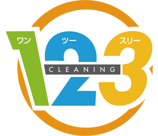 クリーニング123